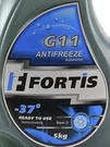 Антифриз Fortis G11 синій -37 &deg;C, 5 л готовий антифриз (0028955) - 1