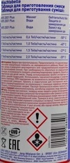 Антифриз Liqui Moly KFS 2001 Plus G12+ червоний 1 л концентрат антифризу (8840) - 1