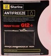 Антифриз Starline G12+ червоний -40 &deg;C, 1 л готовий антифриз (ANTIFREEZERED1) - 2