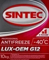 Антифриз Sintec Lux G12 червоний -40 &deg;C, 10 л готовий антифриз (756665) - 2