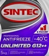 Антифриз Sintec Unlimited G12++ фіалковий -40 &deg;C, 5 л готовий антифриз (803584) - 2