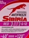 Антифриз Sibiria G12 рожевий -40 &deg;C, 10 л готовий антифриз (48240) - 1