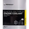 Антифриз Renault / Dacia Glaceol RX type D зелений -21&deg;C, 2 л готовий антифриз (7711428129) - 2