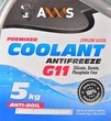 Антифриз Axxis Coolant G11 синій -32 &deg;C, 5 л готовий антифриз (AX2011) - 1