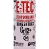 Антифриз E-TEC Glycsol G12+ червоний 1,5 л концентрат антифризу (GT12GLYCSOLETEC15) - 2