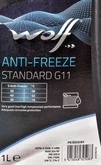 Антифриз Wolf Standard G11 синій 1 л концентрат антифризу (8325083) - 1