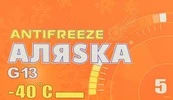 Антифриз АЛЯSКА G13 жовтий -40 &deg;C, 5 л готовий антифриз (5370) - 1