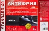 Антифриз Дорожная Карта Standart Long Life G12+ червоний -30 &deg;C, 9 л готовий антифриз (48021034705) - 2