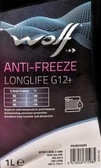 Антифриз Wolf Long Life G12+ рожевий 1 л концентрат антифризу (8315985) - 2