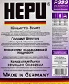 Антифриз Hepu Super Plus G12++ фіалковий 5 л концентрат антифризу (P999G12SUPERPLUS005) - 1