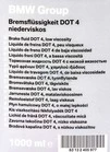 Гальмівна рідина BMW LV DOT 4, 1 л гальмівна рідина (83132405977) - 1