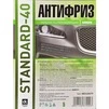 Антифриз Дорожная Карта Standard зелений -24 &deg;C, 4 л готовий антифриз (48021106379) - 2