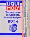 Гальмівна рідина Liqui Moly DOT 4 ABS, 0,25 л гальмівна рідина пластикова тара (8832) - 2