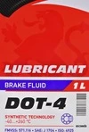 Гальмівна рідина Гальмівна рідина Axxis DOT 4 метал (48021106373) - 1