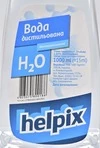 Дистильована вода Дистильована вода Helpix 1 л (4823075800186) - 1