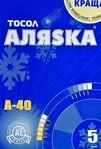 Антифриз Готовий антифриз АЛЯSКА Еко А-40 синій -30 &deg;C (TOSOLALASKAA405KG) - 2