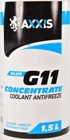 Антифриз Axxis Concentrate G11 синій 1,5 л концентрат антифризу (AX2093) - 2