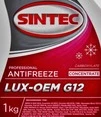 Антифриз Sintec Lux G12 червоний 1 л концентрат антифризу (990466) - 2