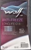 Антифриз Wolf Long Life G13 фіалковий 1 л концентрат антифризу (8323584) - 1