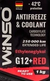 Антифриз Winso G12+ червоний -42 &deg;C, 1 л готовий антифриз (880920) - 2