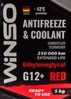 Антифриз Winso G12+ червоний -42 &deg;C, 5 л готовий антифриз (880910) - 2