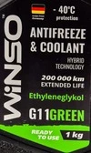 Антифриз Winso G11 зелений -40 &deg;C, 1 л готовий антифриз (880960) - 2