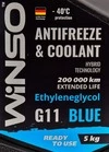Антифриз Winso G11 синій -40 &deg;C, 5 л готовий антифриз (880970) - 1