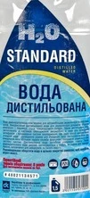 Дистильована вода Дистильована вода Дорожная Карта Standard 1,5 л (48021134571) - 1