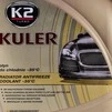 Антифриз K2 Kuler помаранчевий -35 &deg;C, 5 л готовий антифриз (T205P) - 2