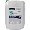 Антифриз Yuko Super G11 зелений -42 &deg;C, 10 л готовий антифриз (4820070244373) - 1