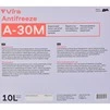 Антифриз VIRA червоний -30 &deg;C, 10 л готовий антифриз (VI0072) - 1