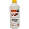 Антифриз SATO tech G11 жовтий 1,5 л концентрат антифризу (G1101Y) - 1