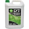 Антифриз QT MEG Standard G11 зелений -30 &deg;C, 5 л готовий антифриз (QT552305) - 2