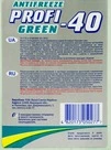Антифриз МФК Profi зелений -32 &deg;C, 1 л готовий антифриз (4807408636) - 2