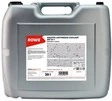 Антифриз Rowe Hightec Antifreeze AN G12++ фіалковий 20 л концентрат антифризу (21033-0200-99) - 1
