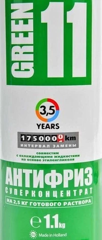 Антифриз Xado Green 11 G11 зелений 1 л концентрат антифризу (XA50004)