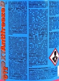 Антифриз XT D G12 червоний 5 л концентрат антифризу (XTANTIFREEZED5L)