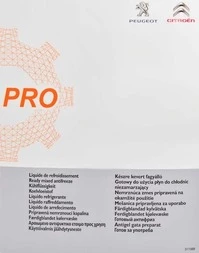 Антифриз Citroen / Peugeot PSA Longlife G11 синій -35 °C, 2 л готовий антифриз (9735.K1)