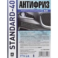 Антифриз Дорожная Карта Standard синій -24 °C, 4 л готовий антифриз (48021106382)