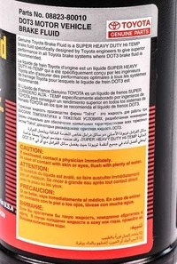 Гальмівна рідина Toyota DOT 3, 0,35 л гальмівна рідина (0882380010)