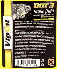 Гальмівна рідина VIPOIL DOT 3, 0,37 л гальмівна рідина (0278713)