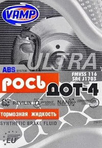 Гальмівна рідина Гальмівна рідина VAMP Рось DOT 4 ABS пластик (3428)