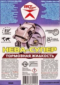 Гальмівна рідина GOSTovskiy DOT 3, 1 л гальмівна рідина (1674)