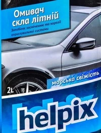 Омивач скла Омивач скла Helpix літній морська свіжість 2 л (4823075800650)