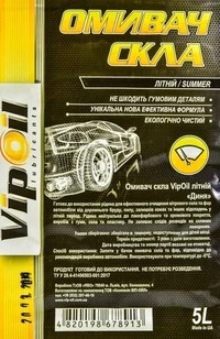 Омивач скла Омивач скла VIPOIL літній -5 °С диня 5 л (218043)