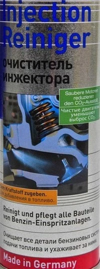 Присадки Liqui Moly Injection-Reiniger, 300 мл 1993 присадка (1993)