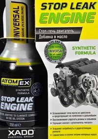 Присадки Xado Atomex Stop Leak Engine, 250 мл XA41813 присадка (XA41813)