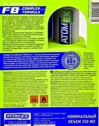 Присадки Xado Atomex F8 Complex Formula Gasoline, 250 мл XA40313 присадка (XA40313)