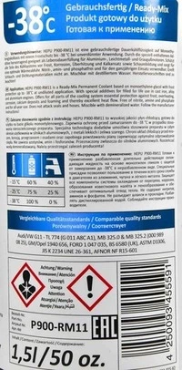 Антифриз Hepu P900-RM11 G11 синій -38 °C, 1,5 л готовий антифриз (P900RM11)