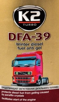 Антигель для дизеля Антигель K2 Turbo DFA-39 500 мл (T300)